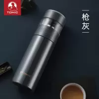 特美刻(TOMIC) 泡茶杯TW60071 枪灰色370ML