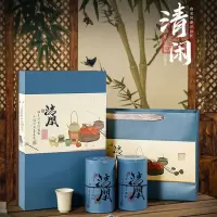 素言茶坊清风闲月100g