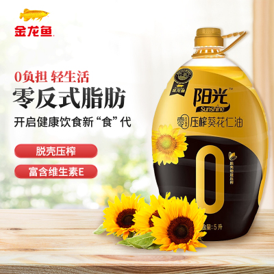 金龙鱼阳光零反式脂肪压榨葵花仁油5L