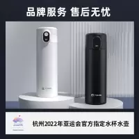 特美刻(TOMIC) 智能保温杯 TW60097 黑色 450ML