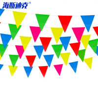 海斯迪克 HKW-170 小彩旗三角串旗可定制 工地警戒小旗开业开张活动装扮吊旗 80米130面旗子卷旗