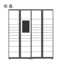 珩逸智能快递柜小区快递自提柜派件柜室外寄存柜信报箱储物柜一主一副39格