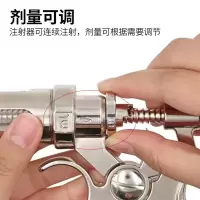 半自动连续注射器金属注射针器10ml
