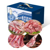 千雨楼2000g羊肉礼包398型 羊蝎子、带骨羊腿肉、羊前腱、羔羊肉