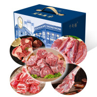 千雨楼2500g羊肉礼包498型 羊蝎子、羊后腱、羔羊肉、带骨羊腿肉、羊腩