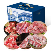 千雨楼3000g羊肉礼包598型 羊蝎、羊腩、羔羊肉、带骨羊腿、前腱、后腱