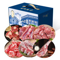 千雨楼3500g羊肉礼包698型 羊蝎、羊腩、羔羊肉、带骨羊腿*2、前腱、后腱