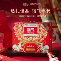 彩虹全线路安全保护抑菌面料智能显屏200*180cm双控双温电热毯(抗菌、除螨印花)1858