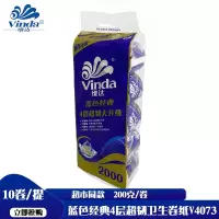 维达蓝色经典有芯卫卷V4073 4层200克10卷