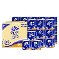 维达卷筒纸V4069-B 家用 厕纸卫生间有芯卷纸4层140g整箱27卷 蓝