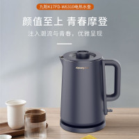 九阳 热水壶烧水壶1.7L无缝内胆双层锁温防烫家用K17FD-W6310