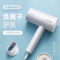 飞科 - 电吹风FH6276