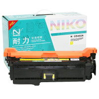 耐力(NIKO)N CE402A黄色硒鼓 适用惠普M551n/M551dn/M551xh