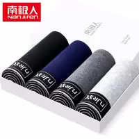 南极人 男士内裤4条装N9105(L/XL//2XL/3XL)黑色/藏青/深灰/浅灰 四色装 XXL