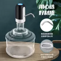 桶装水抽水器电动压水