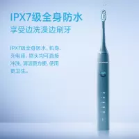 飞科电动牙刷FT7105(深海蓝)