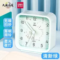 得力(deli)8851闹钟学生儿童迷你桌面时钟方形卧室床头钟表简约时尚指针闹钟 清新绿