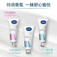 凡士林莹润焕亮精华护手霜40g 湿修护防干裂 数字手霜