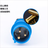 航空插头 TYP:248 3芯 220V 16A