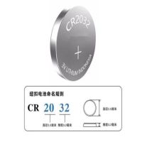 纽扣电池 CR2032
