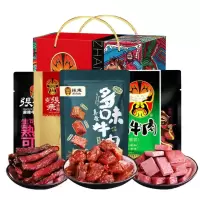 企业定制 張飛牛肉年货礼盒熟食食品礼盒零食礼盒1100g