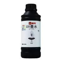 普伟UV墨水五色一套(500ML/瓶)硬性(白/黑/黄/青/晶红)