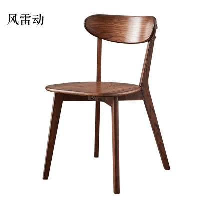 风雷动餐椅简约现代休闲书桌椅餐桌凳子橡木靠背椅胡桃木色椭圆形座面