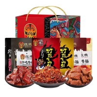 企业定制 張飛牛肉食品礼盒春节新年年货送礼飞礼莫蜀礼盒855g