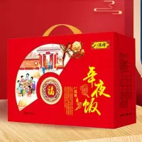 企业定制 八瑞祥京味酱鸭花生蹄花煲熟食礼盒年夜饭1440g
