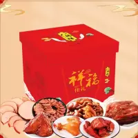 企业定制 八瑞祥熟食礼盒开袋即食肘子鸡肉酱肉组合装礼包1970g