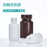 白色棕色化工样品试剂分装HDPE塑料试剂瓶 广口 250mL棕色 1个(单位:个)