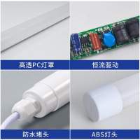 防水灯管 户外广告灯箱装饰防雨led防水灯管 LED T8防水灯管