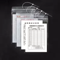 灭火器检查卡 消防检查卡灭火器检查记录卡 135mm*95mm*1张