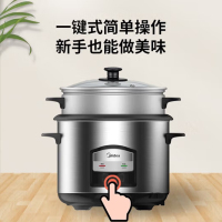 美的(Midea)电饭锅 MG-AFG4570