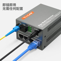 netLINK HTB-GS-03/4GE-3A+HTB-GS-03/3B千兆单模单纤光纤收发器 1光4电+1光1电套装