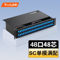 netLINK光纤终端盒48口48芯SC/FC/ST单模光纤配线架 机架式HTF-48SC/48FC/48ST-SM