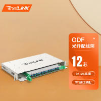 netLINK12芯ODF光纤配线架/子框/单元体满配SC/FC/LC/ST单模单工 推拉式光纤机架式终端盒