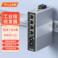 netLINK工业级纤收发器百兆1光4电光电转换器交换机导轨式SC接口HTB-6000-10S-1FX4FT-25KM