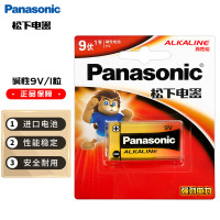 松下(Panasonic)碱性9V方形干电池适用于万用表遥控器话筒玩具烟雾报警器无线麦克 一粒