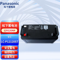 松下(Panasonic)12V120AH蓄电池阀控式铅酸免维护蓄电池LC-P系列