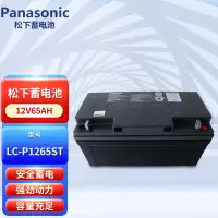 松下(Panasonic)12V65AH蓄电池UPS不间断电源阀控式铅酸免维护蓄电池LC-P系列