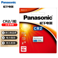 松下(Panasonic)CR2/CR15H270进口锂筒电池3V适用于拍立得仪器仪表电子锁感应洁具CR2 一节不可充电