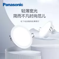 松下筒灯led嵌入式孔灯吊顶用灯具防眩客厅筒灯洞灯桶灯过道灯 3W 白色