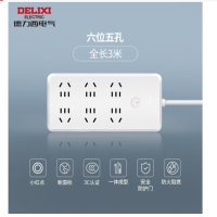 德力西 插座 国标接线板插线板多功能插头加粗线转换器小红点电源插座 六位五孔总控3米