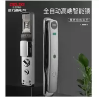 德力西 全自动可视猫眼智能锁密码锁家用防盗门电子锁NFC指纹门锁 501D型