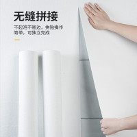 墙贴亚麻硅藻泥墙纸宿舍背景墙装饰 自粘壁纸0.5m*20m