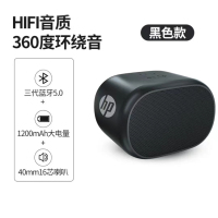 惠普(HP)S01无线蓝牙音箱 随身迷你便携多功能多媒体小音响 户外立体声效真双声道 黑色