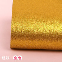 彩色闪光卡纸手工纸金粉纸硬卡纸 A4金色(粗砂)20张/包