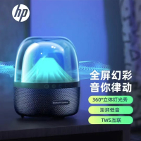 惠普(HP)S03炫彩蓝牙音箱 琉璃灯光迷你小型音响便携电脑桌面户外立体声电竞车载播放器