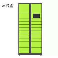 苏兴盛智能快递柜小区快递自提柜派件柜室外寄存柜信报箱储物柜主柜23格